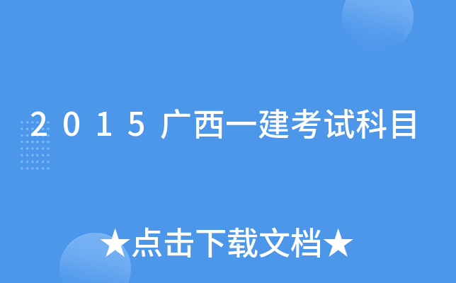 2015VһԇĿ