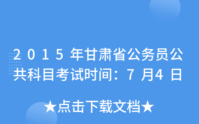 2015CʡՆTĿԇrg74