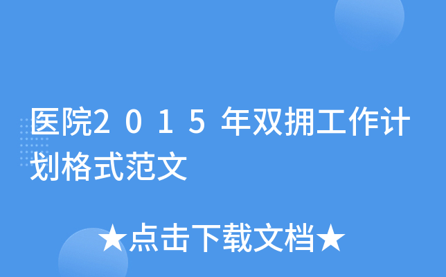 t(y)Ժ2015pӋʽ