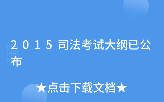 2015˾ԇVѹ