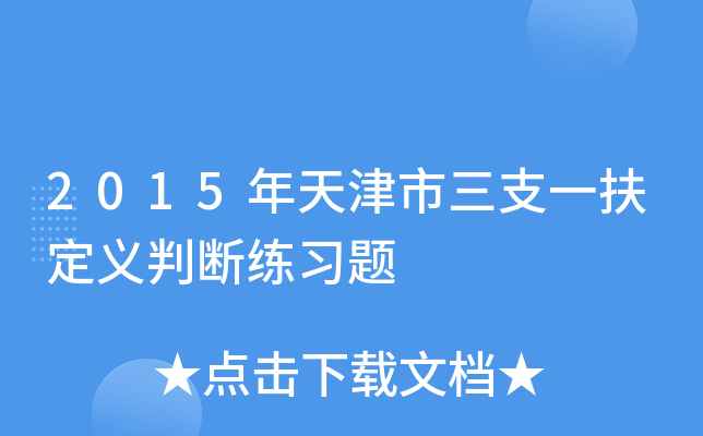 2015֧һxДྚ(x)}