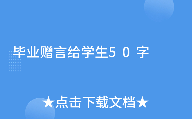 I(y)ٛԽoW50
