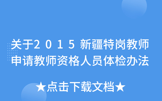 P2015½؍̎Ո̎YˆTwzk