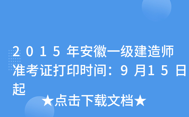2015갲һ(j)쎟(zhn)Cӡr(sh)g915
