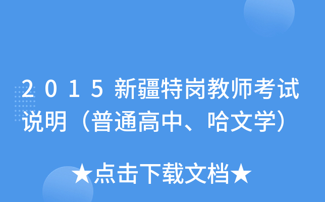 2015½؍̎ԇf(shu)ͨČW(xu)