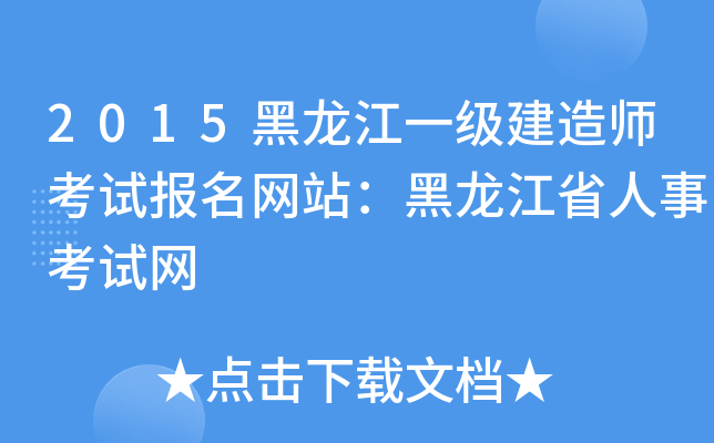 2015һ(j)쎟ԇ(bo)W(wng)վʡ¿ԇW(wng)