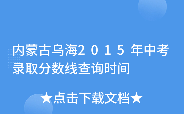 (ni)ɹŞ2015пȡ֔(sh)ԃrg