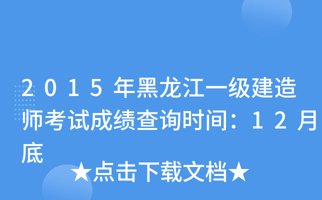 2015һ쎟ԇɿԃrg12µ