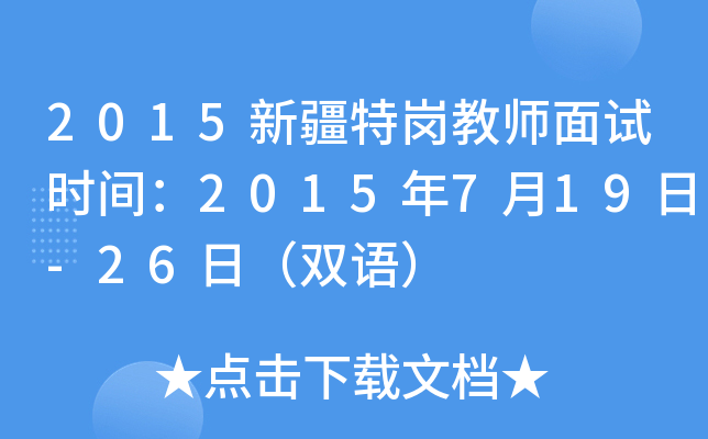 2015½؍̎ԇrg2015719-26գpZ