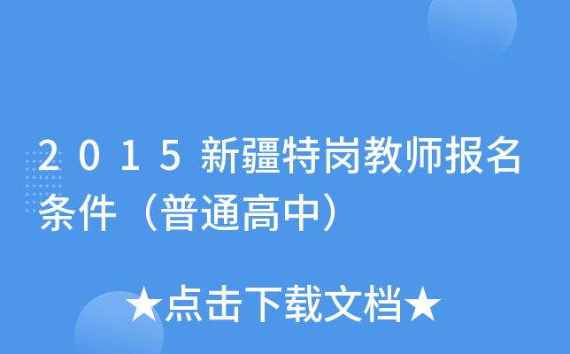 2015½؍̎(bo)lͨУ