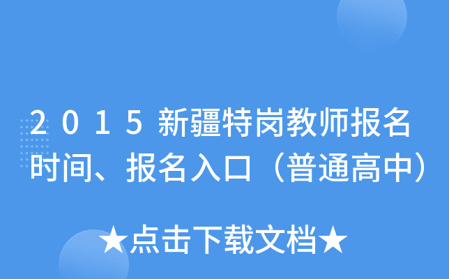 2015½؍̎(bo)r(sh)g(bo)ڣͨУ