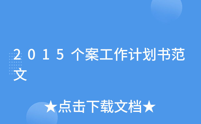 2015Ӌ