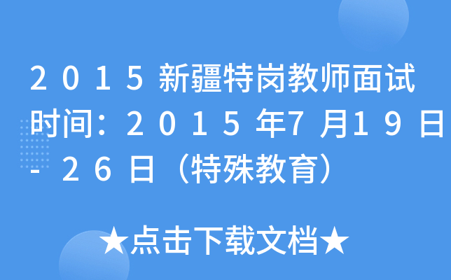 2015½؍̎ԇrg2015719-26գ