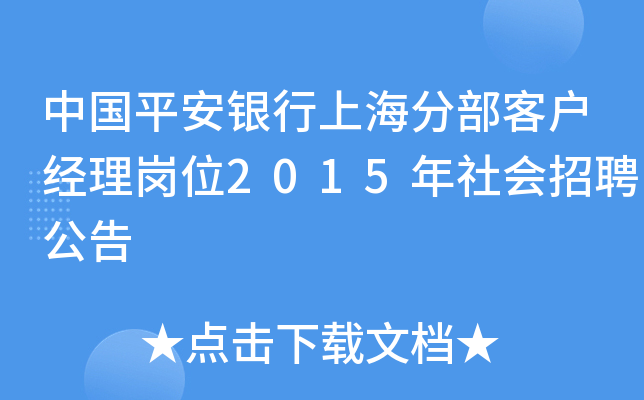 ЇƽyϺֲ͑(jng)퍏λ2015Ƹ