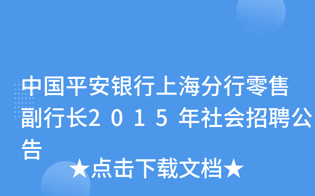 ЇƽyϺ۸L2015Ƹ