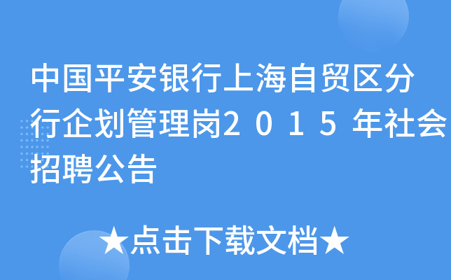 ЇƽyϺQ(mo)^(q)󄝹퍏2015Ƹ