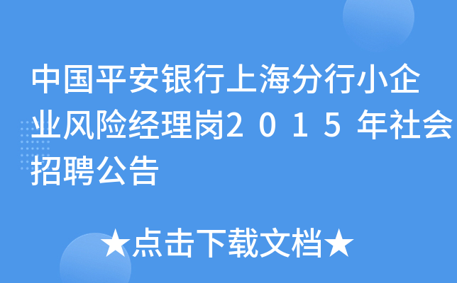 ЇƽyϺСI(y)L(fng)U(xin)(jng)퍏2015(hu)Ƹ