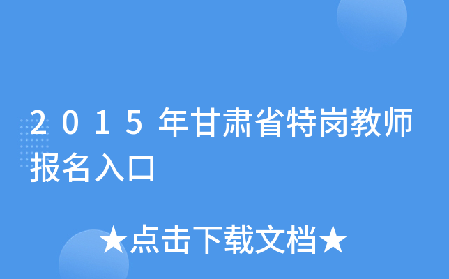 2015Cʡ؍̎