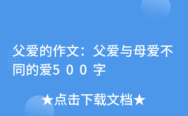۵ģcĸ۲ͬĐ500