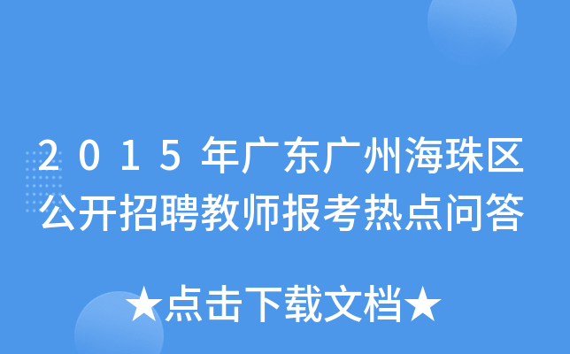 2015V|Vݺ^(q)_(ki)Ƹ̎(bo)c(din)(wn)