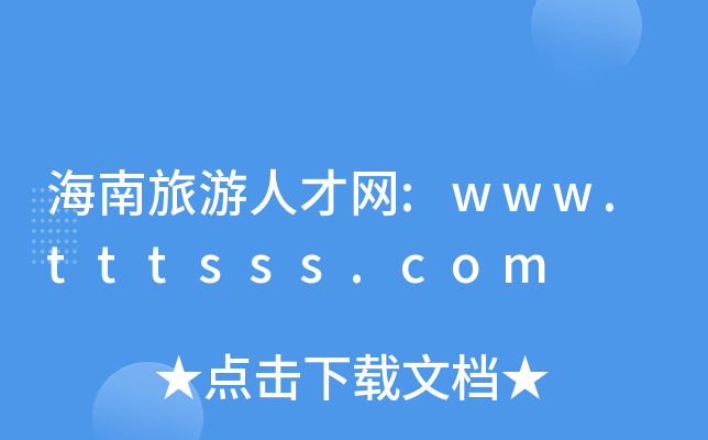 ˲žW(wng):www.tttsss.com