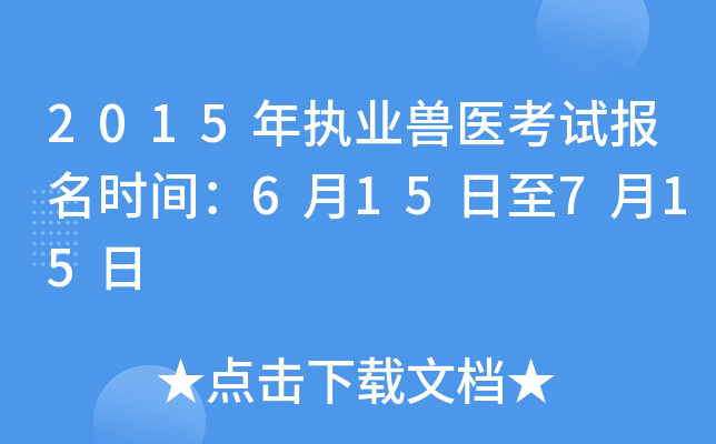 2015(zh)I(y)Ft(y)ԇ(bo)r(sh)g615715