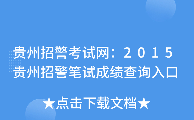 FоԇW(wng)2015FоPԇɿԃ