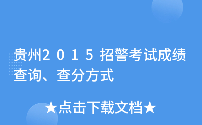 F2015оԇɿ(j)ԃַʽ