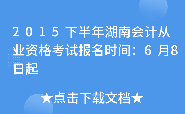 2015°ϕӋĘI(y)Yԇrg68