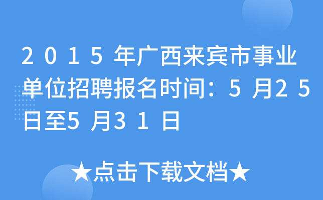 2015VeI(y)λƸrg525531