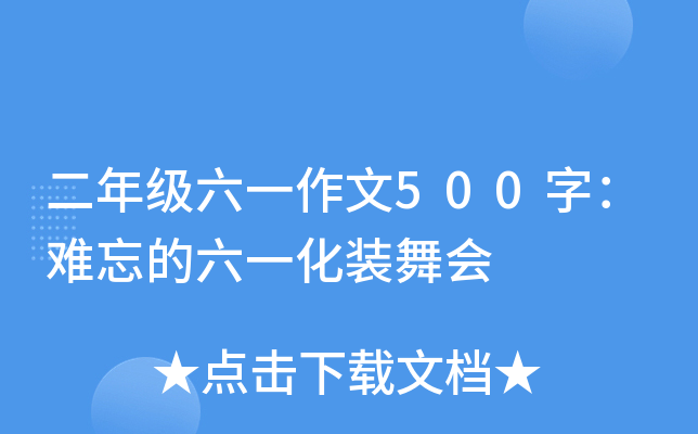 꼉һ500֣yһb