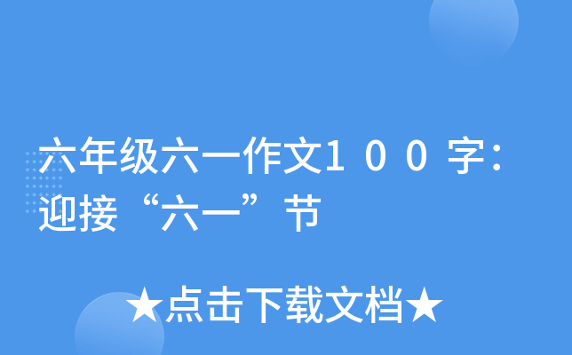 꼉һ100֣ӭӡһ(ji)