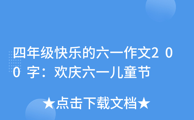 꼉옷һ200֣gcһͯ(ji)