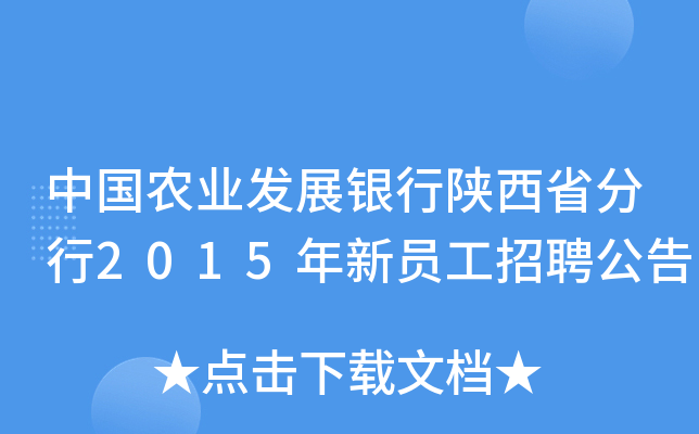 Ї(gu)r(nng)I(y)l(f)չyʡ2015TƸ