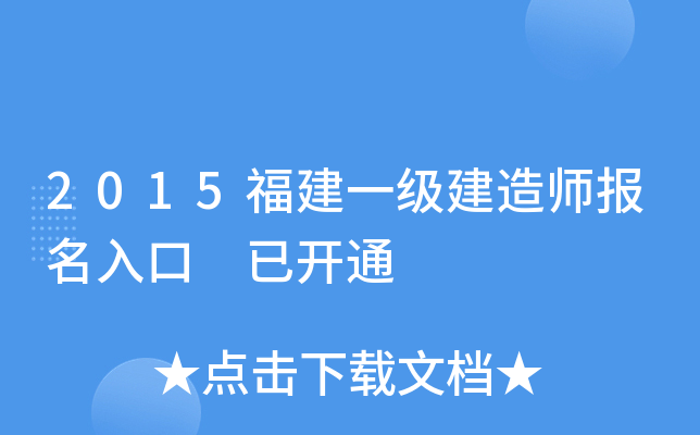 2015һ쎟 _ͨ