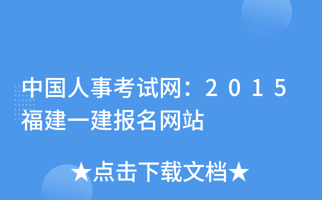 Ї¿ԇW(wng)2015һ(bo)W(wng)վ