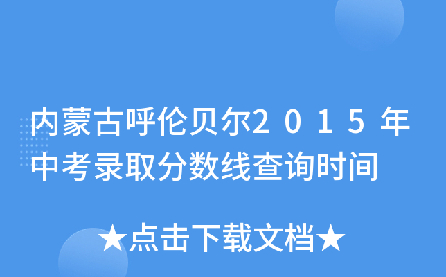 (ni)ɹźؐ2015пȡ?jn)?sh)ԃr(sh)g