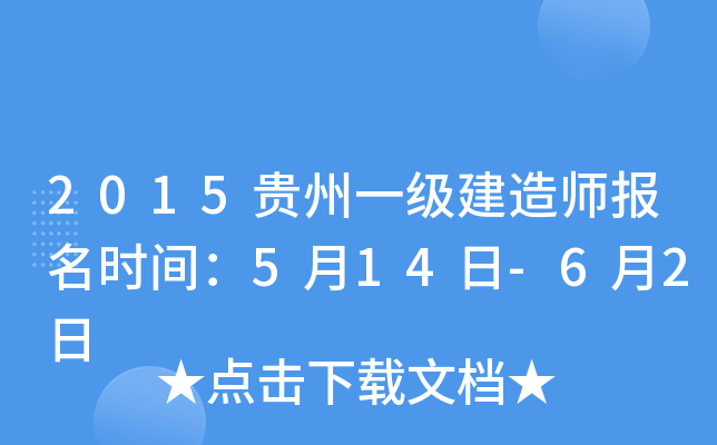 2015Fһ(j)쎟(bo)r(sh)g514-62