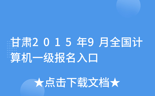 C20159ȫӋ(j)C(j)һ(bo)