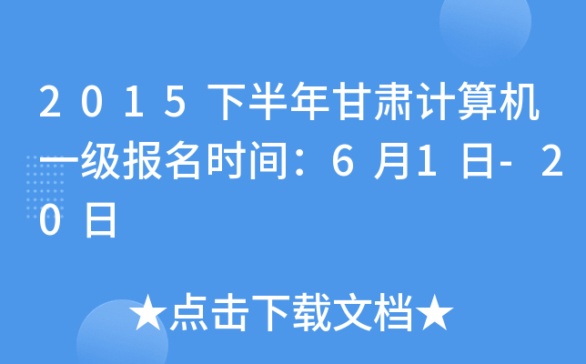 2015°CӋCһrg61-20