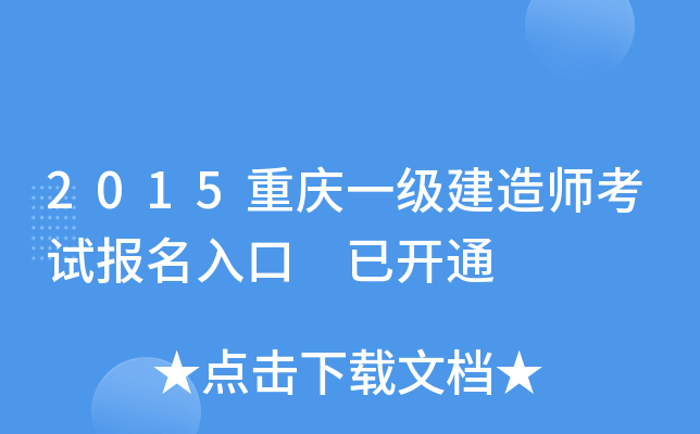 2015ؑcһ쎟ԇ _ͨ