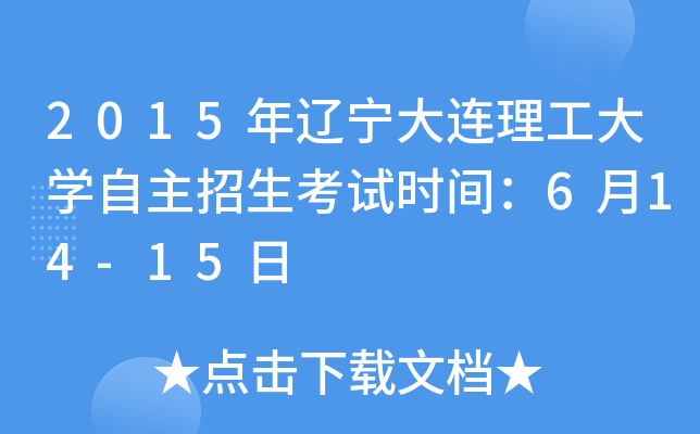 2015|BWԇrg614-15