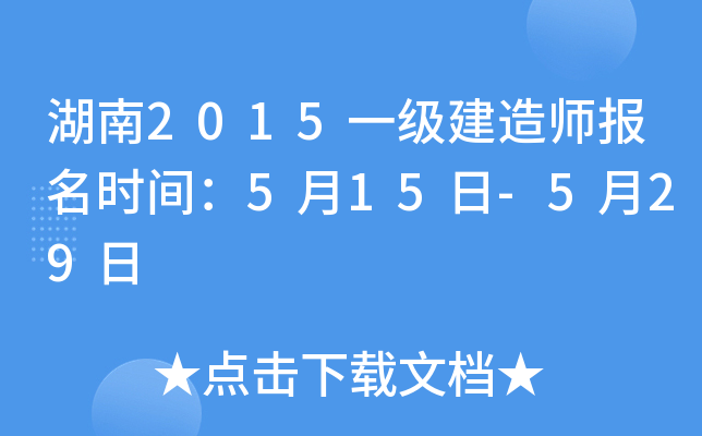 2015һ(j)쎟(bo)r(sh)g515-529