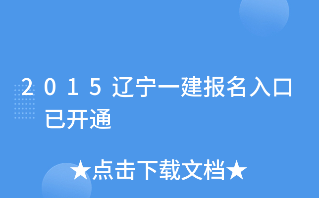 2015|һ _ͨ