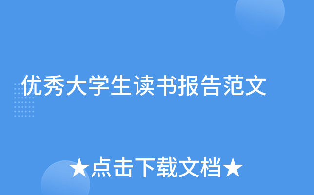 (yu)W(xu)x淶
