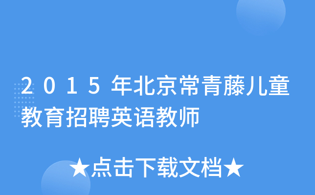 2015걱كͯƸӢZ(y)̎