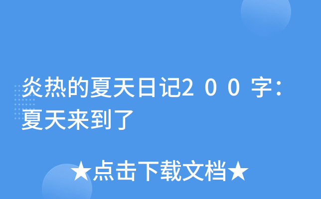 ןӛ200֣(li)