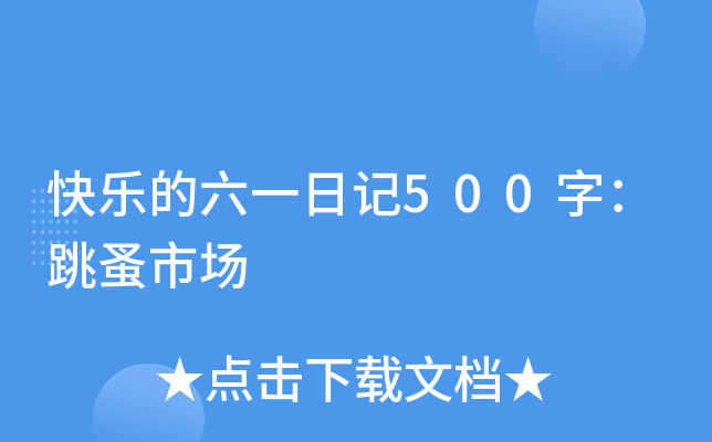 옷һӛ500֣Ј