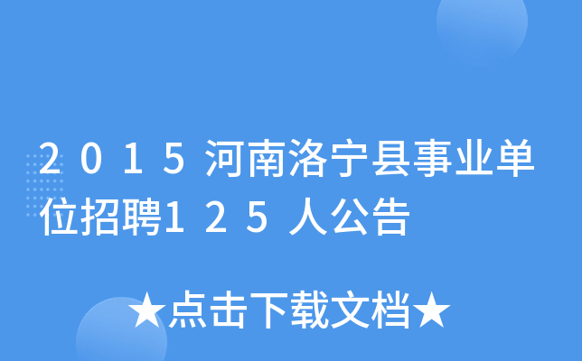 2015匎hI(y)λƸ125˹