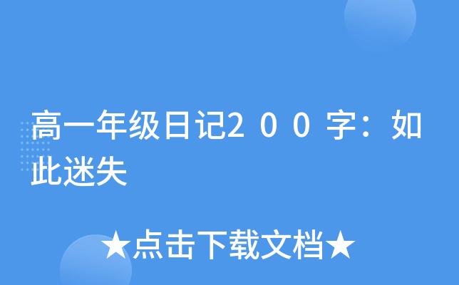 һ꼉ӛ200֣ʧ